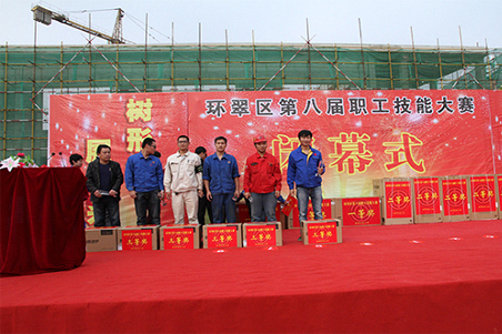 贺威海化机职工在环翠区第八届职工技能大赛上取得好名次3.jpg